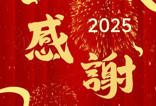 《中国惯性技术学报》2025年度优秀审稿专家名单揭晓